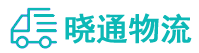 长沙到历城区物流公司